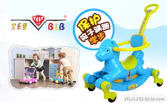宝乐堡学步车 儿童用品领域的专业品牌解析与十大品牌网口碑盘点